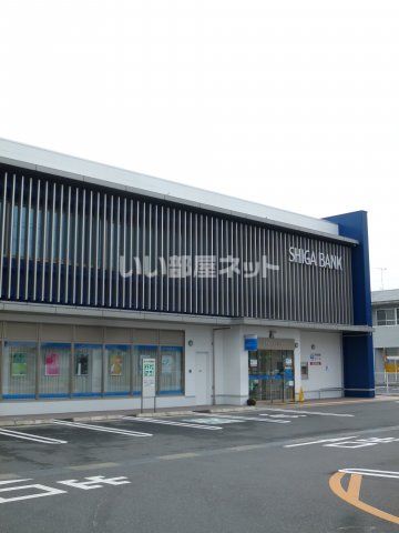 銀行　滋賀銀行安曇川支店（銀行）まで741m