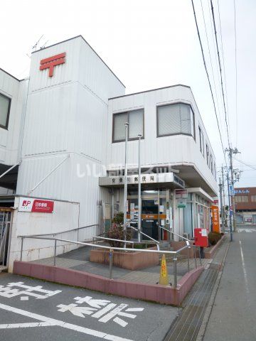 郵便局　安曇川郵便局（郵便局）まで465m