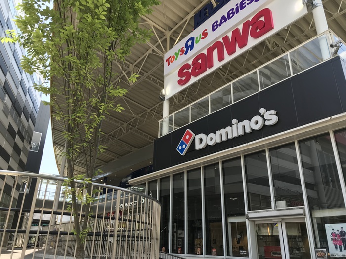 スーパー　サンワ（スーパー）まで187m