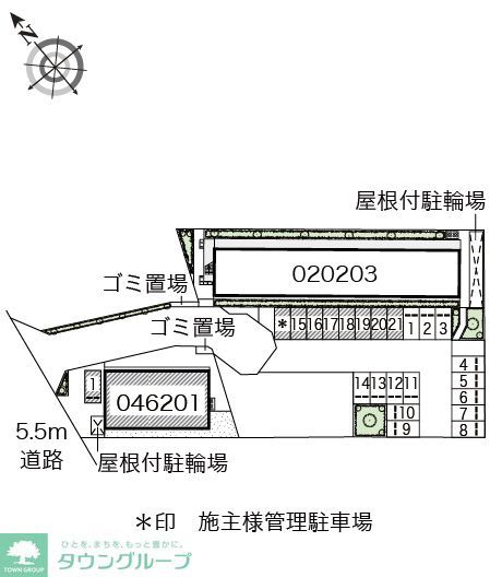 その他共有部分