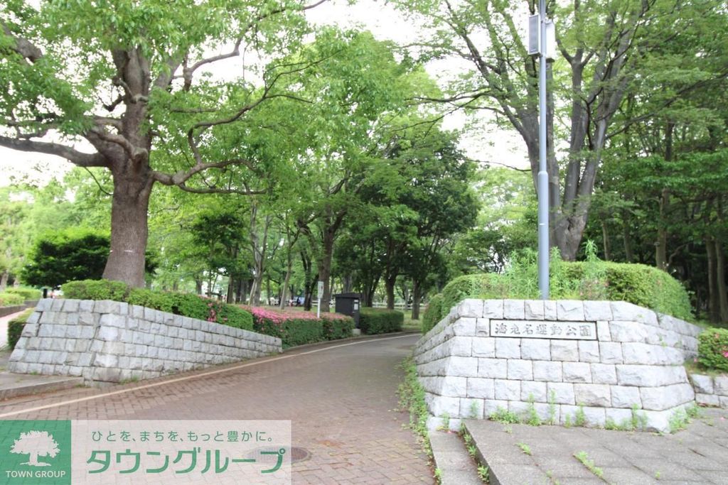 公園　海老名運動公園（公園）まで2880m
