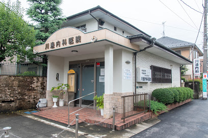 病院　川邊内科医院（病院）まで1876m