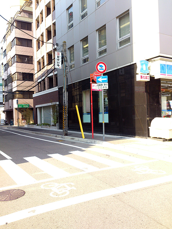 コンビニ　ローソン加納町店（コンビニ）まで46m