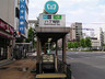 その他　八丁堀駅（その他）まで96m