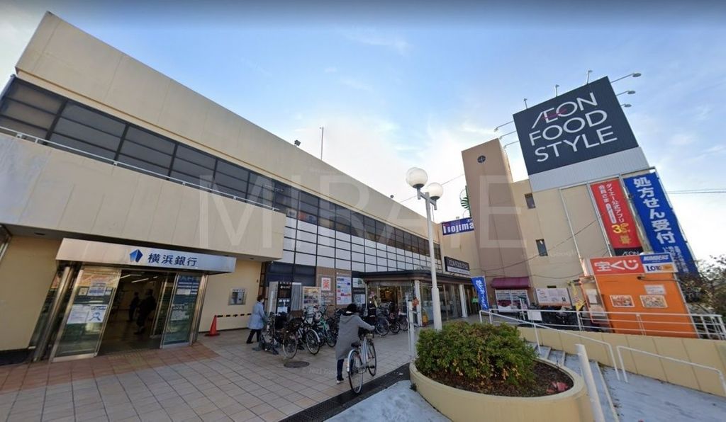 ショッピングセンター　マックハウスアーバンストアイオンフードスタイル三ツ境店（ショッピングセンター）まで950m