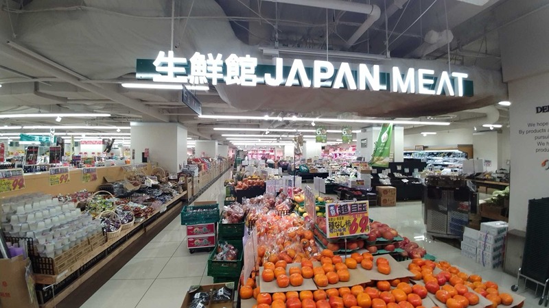 スーパー　ジャパンミート生鮮館 丸井錦糸町店（スーパー）まで214m