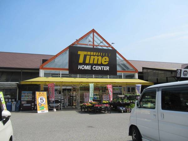 ホームセンター　ホームセンターＴｉｍｅ（ホームセンター）まで1000m