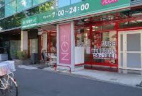 スーパー　まいばすけっと白山1丁目店（スーパー）まで220m