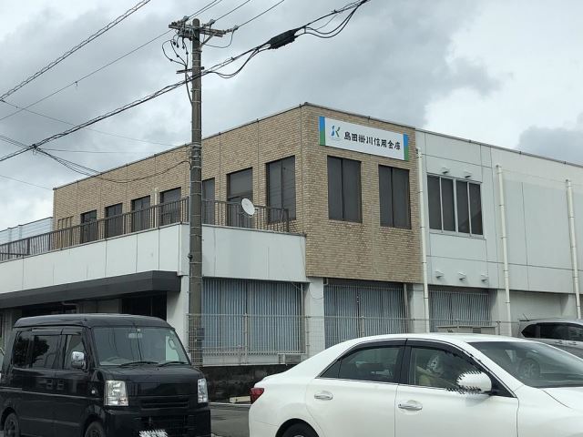 銀行　島田掛川信用金庫（銀行）まで600m