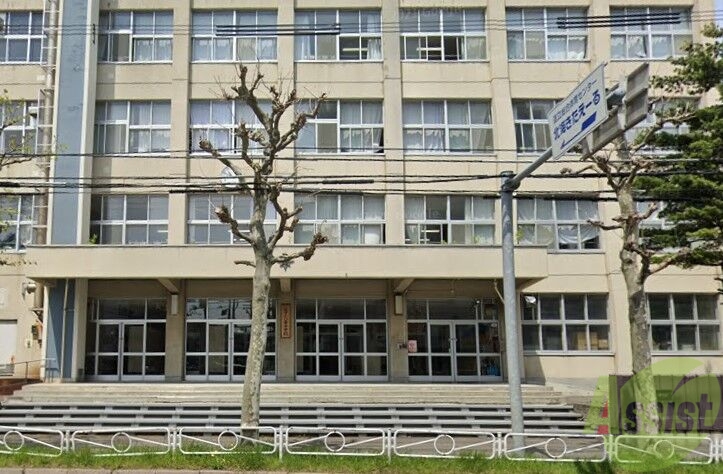 中学校　札幌市立八条中学校（中学校）まで859m