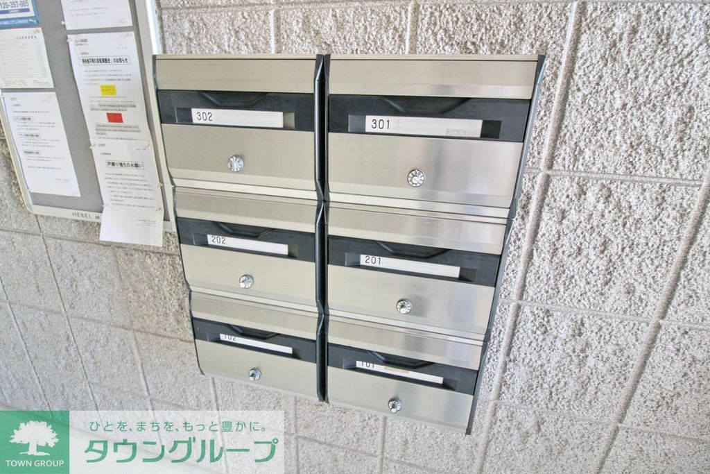 その他共有部分　共有部分