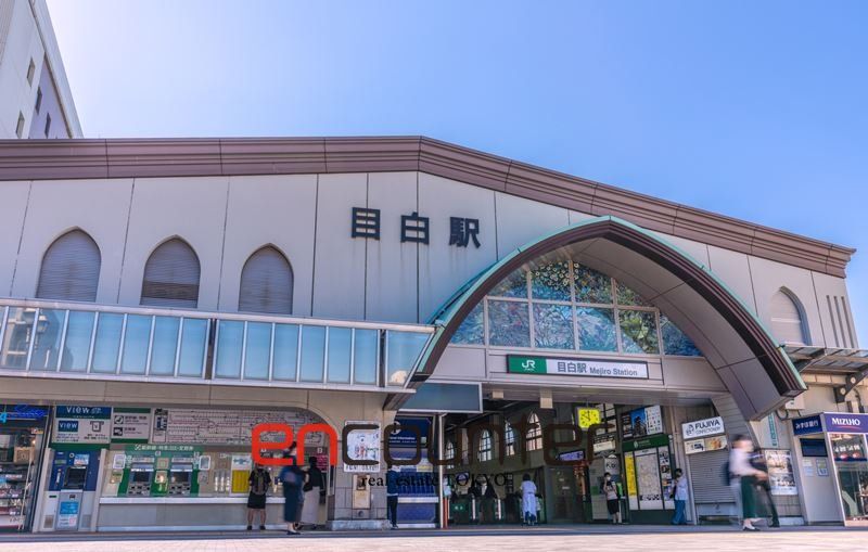 その他　目白駅(JR東日本 山手線)（その他）まで190m