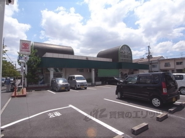 スーパー　ラブリー円明寺（スーパー）まで240m