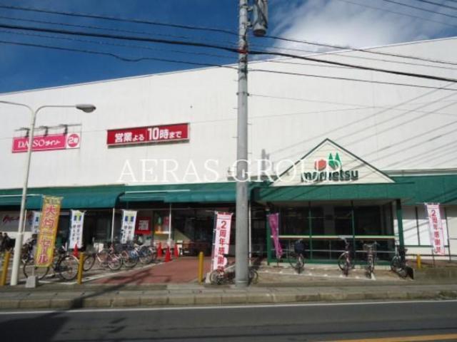 スーパー　マルエツ二和向台店（スーパー）まで456m