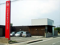 病院　くさば内科クリニック（病院）まで1066m