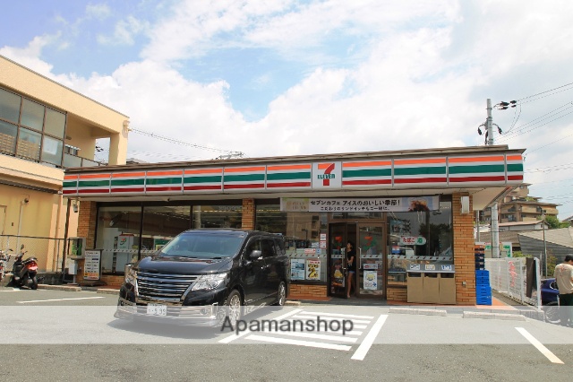 コンビニ　セブン－イレブン吹田朝日が丘店（コンビニ）まで314m