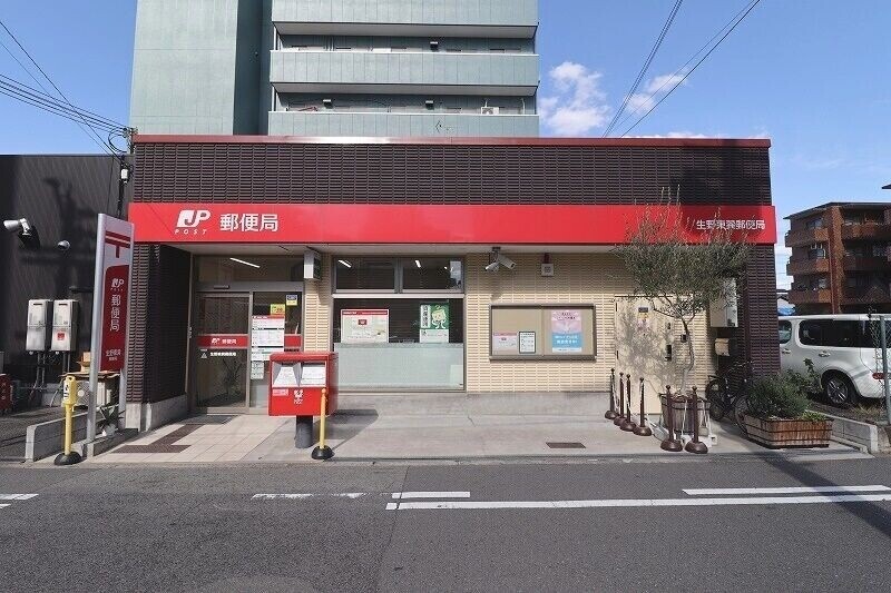郵便局　生野東巽郵便局（郵便局）まで65m