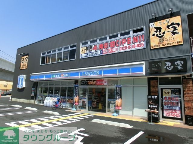 コンビニ　ローソン三郷中央店（コンビニ）まで508m