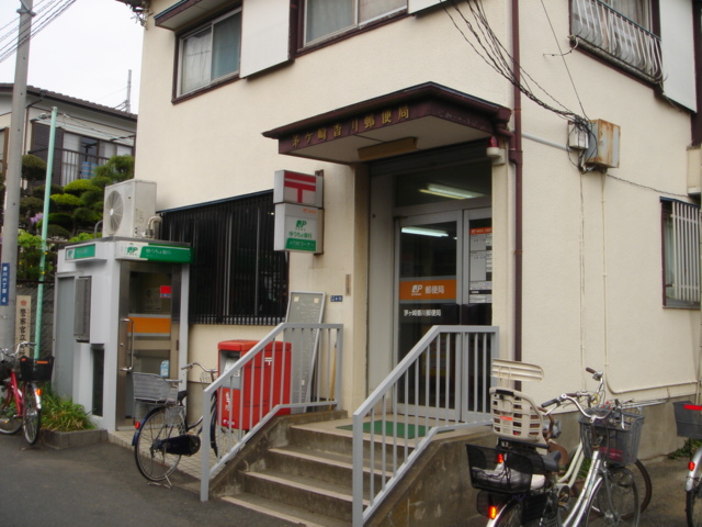 その他　郵便局（その他）まで200m