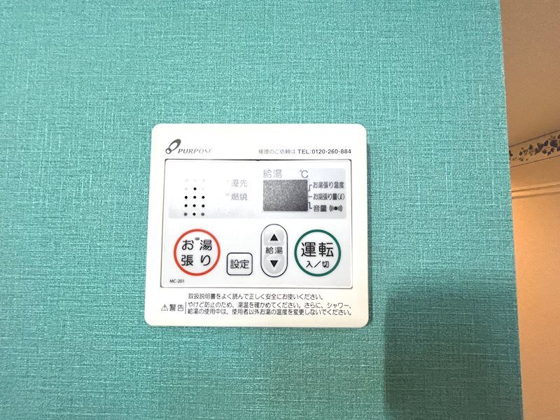 その他　別部屋参考