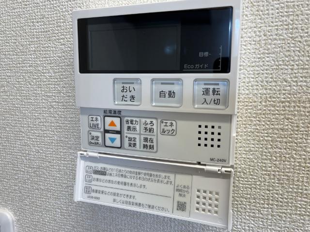 その他設備　追い焚き