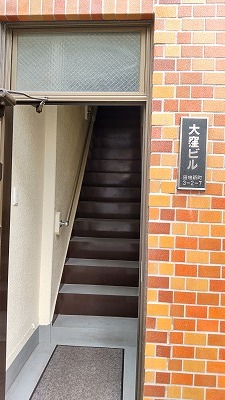 大窪ビルの外観写真