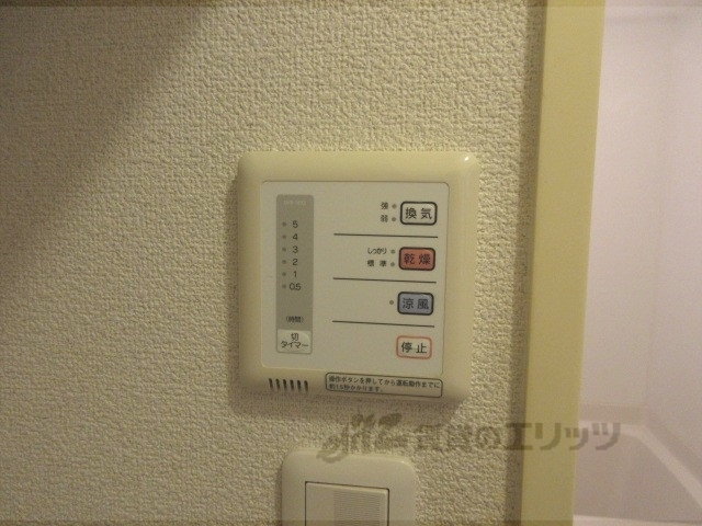 その他設備　浴室乾燥機