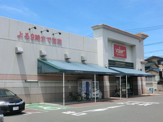 スーパー　バロー港栄店（スーパー）まで604m
