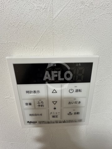 その他　KICHI和泉上町　追い焚き機能