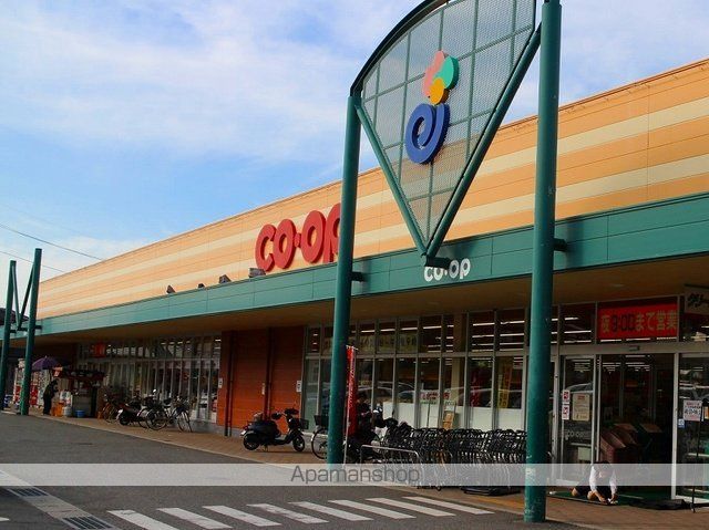 スーパー　コープえひめ山根店様（スーパー）まで1100m