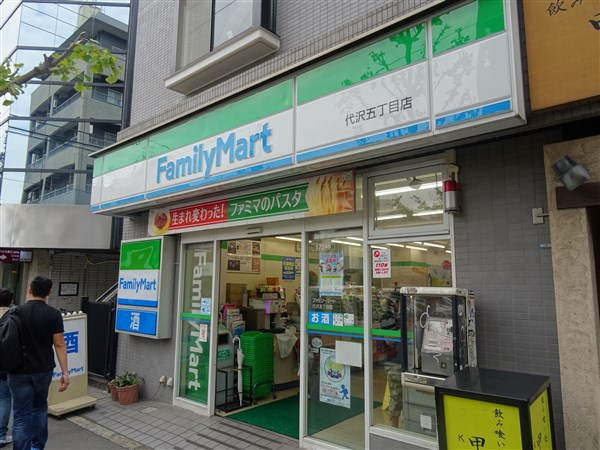 コンビニ　ファミリーマート代沢五丁目店（コンビニ）まで182m