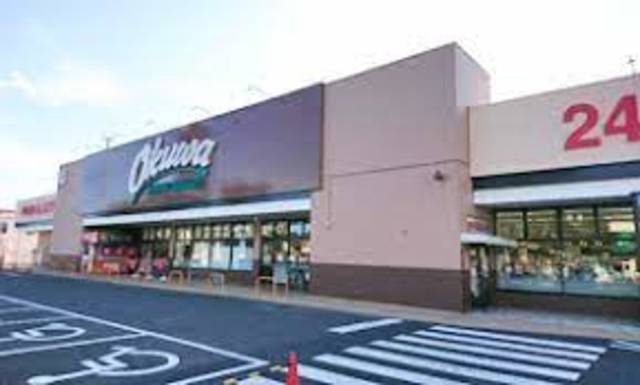 スーパー　オークワ河内長野店（スーパー）まで824m