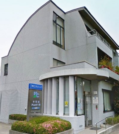 病院　野口クリニック（病院）まで551m