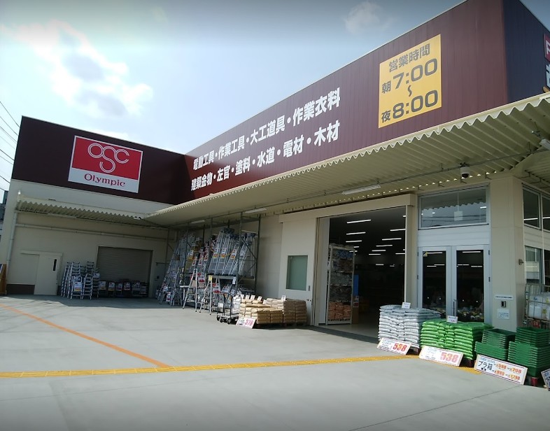 ショッピングセンター　オリンピックショッピングセンター川崎鹿島田店（ショッピングセンター）まで3124m