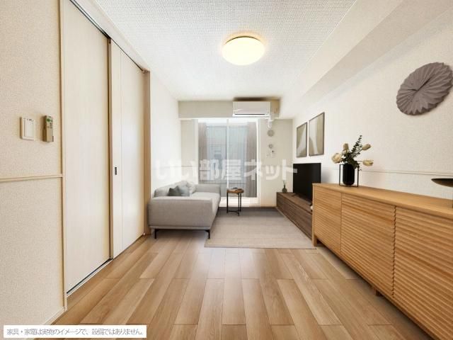 居室・リビング