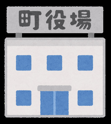 役所　世羅町役場（役所）まで250m