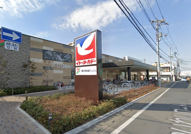 スーパー　イトーヨーカドー新田店（スーパー）まで672m