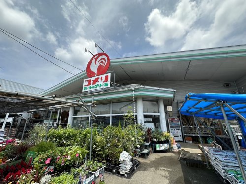 ホームセンター　コメリ川本店（ホームセンター）まで310m