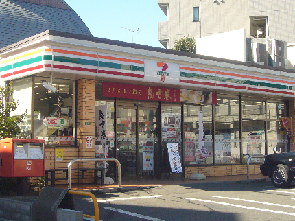 コンビニ　セブンイレブン　練馬北町６丁目店（コンビニ）まで160m