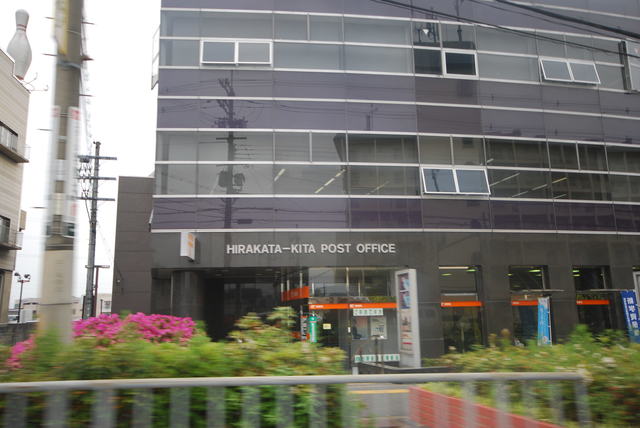 郵便局　枚方北郵便局（郵便局）まで518m
