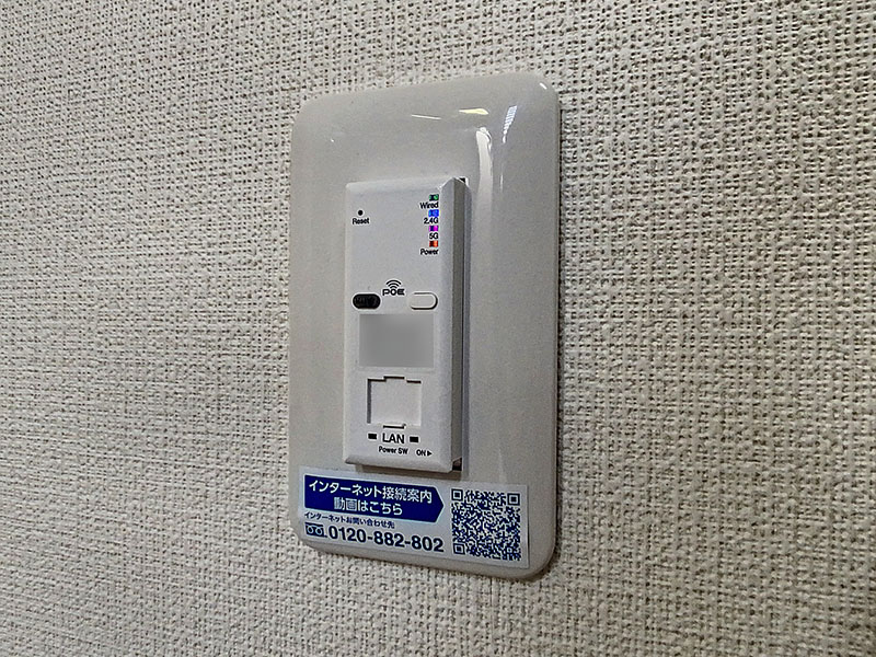 その他設備　ネット設備(Wi-Fi有)