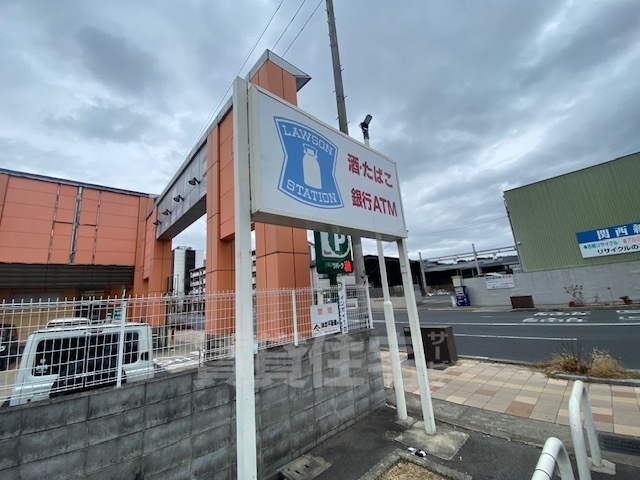 コンビニ　ローソン　九条河原町店（コンビニ）まで209m