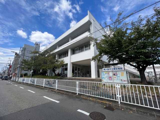 その他　東大阪市立東体育館（その他）まで305m