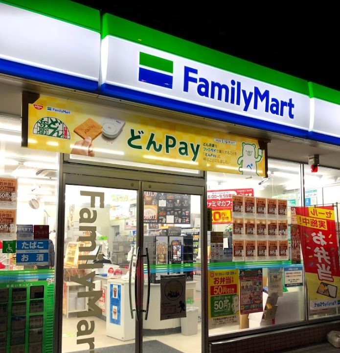 コンビニ　ファミリーマート 南観音三丁目店（コンビニ）まで240m