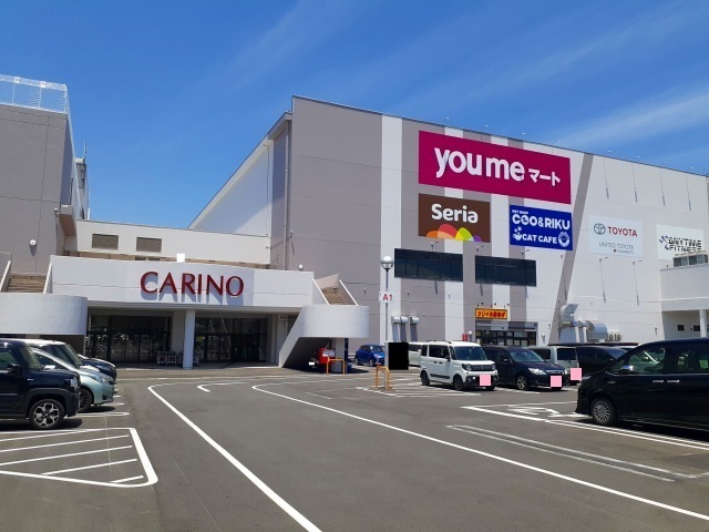 ショッピングセンター　サンリーカリーノ菊陽店（ショッピングセンター）まで3000m