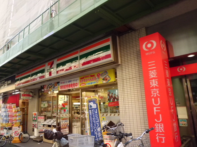 コンビニ　セブンイレブン文京白山駅前店（コンビニ）まで296m