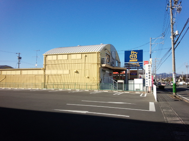 ショッピングセンター　華屋書店（ショッピングセンター）まで581m