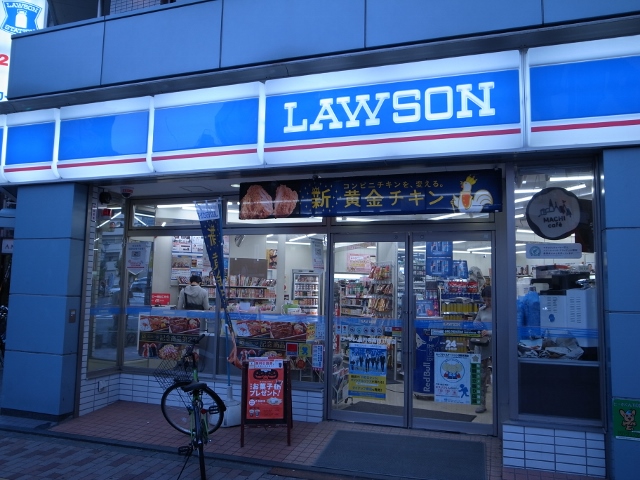 コンビニ　ローソン 北新宿一丁目店（コンビニ）まで253m