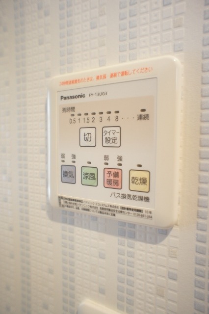 その他設備　図面と現状に相違がある場合には現状を優先