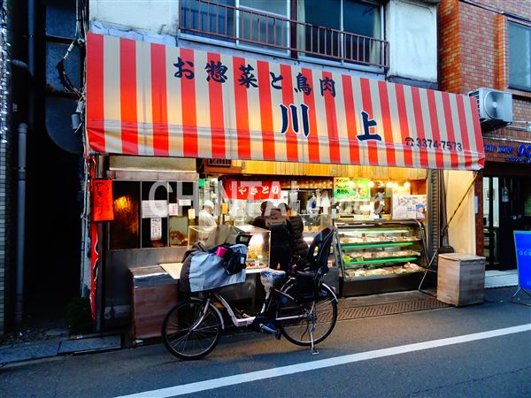 その他　川上焼鳥・鳥肉・惣菜店（その他）まで72m